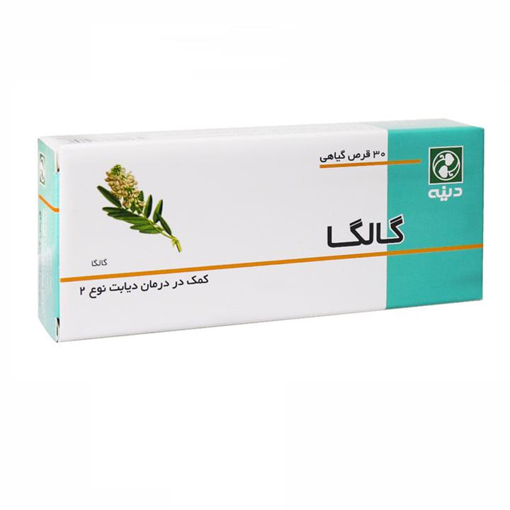 قرص گالگا دینه بسته 30 عددی